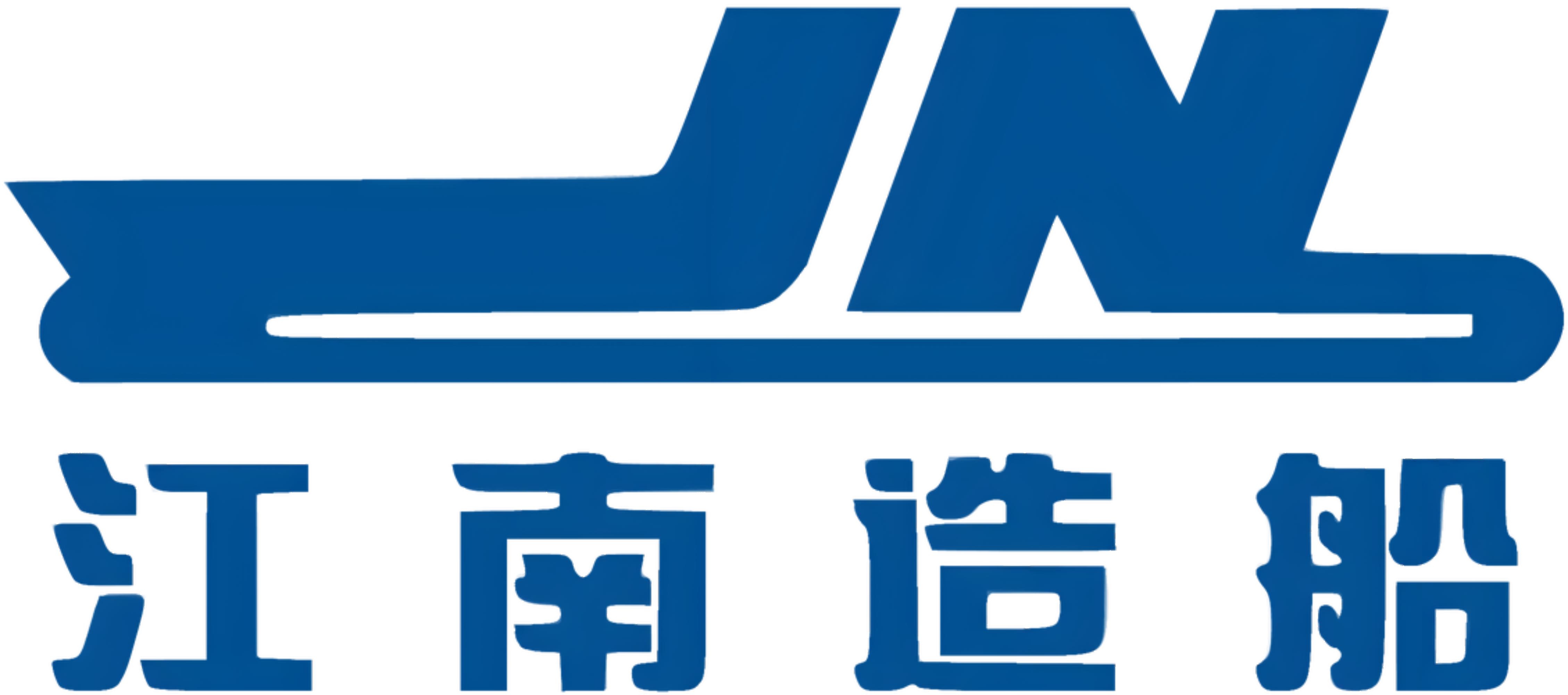 江南造船